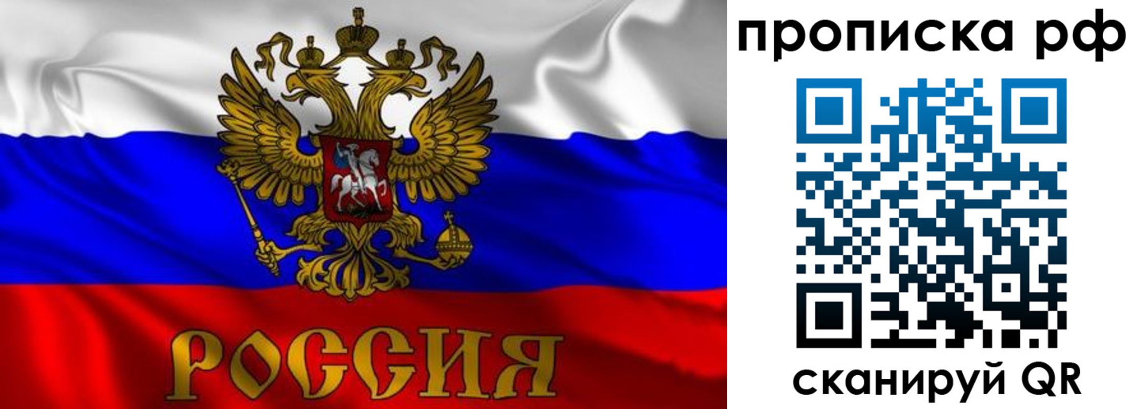 пропишу в квартире в Чистополье