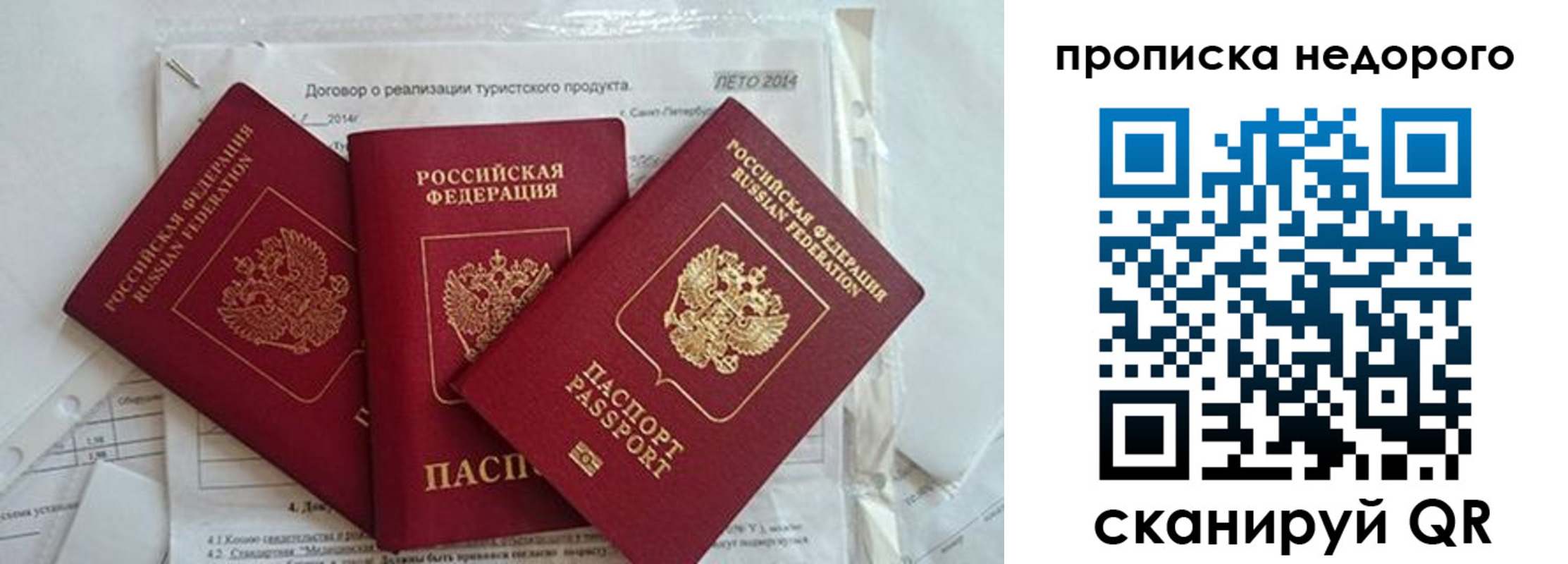 временная регистрация 2025 в Чистополье