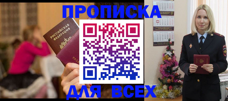 регистрация в Чистополье